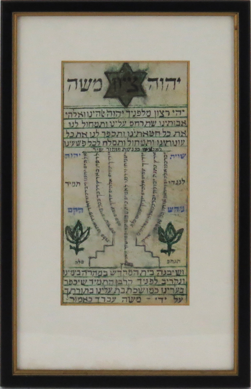 Early Judaica Hand Painted Shiviti on Linen