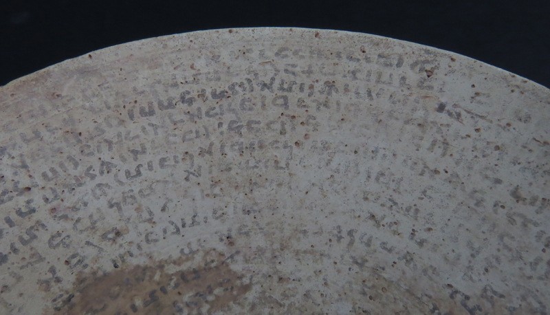 Ancient Judaica Pottery Aramaic Incantation Bowl