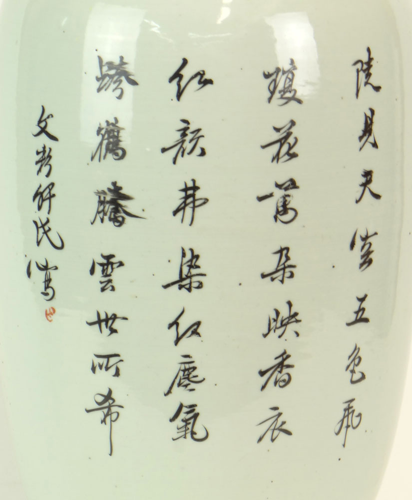 19/20th Century Chinese Famille Rose Porcelain Baluster Vase.