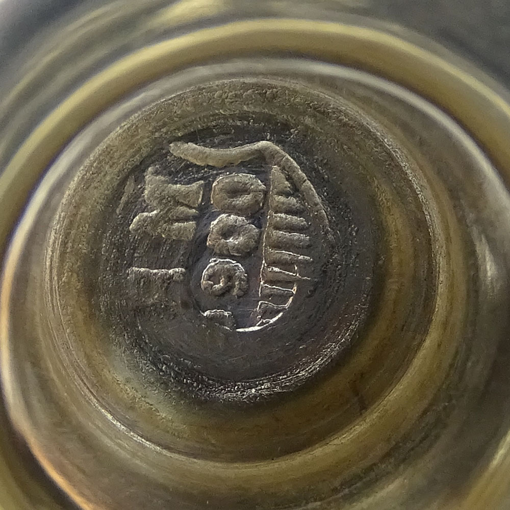 Two (2) Sterling Silver Table Items.