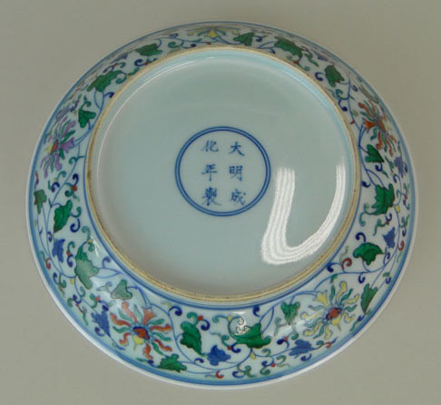 19/20th Century Chinese Porcelain Bowl. Hand Painted Floral Motif. Translucent Porcelain.