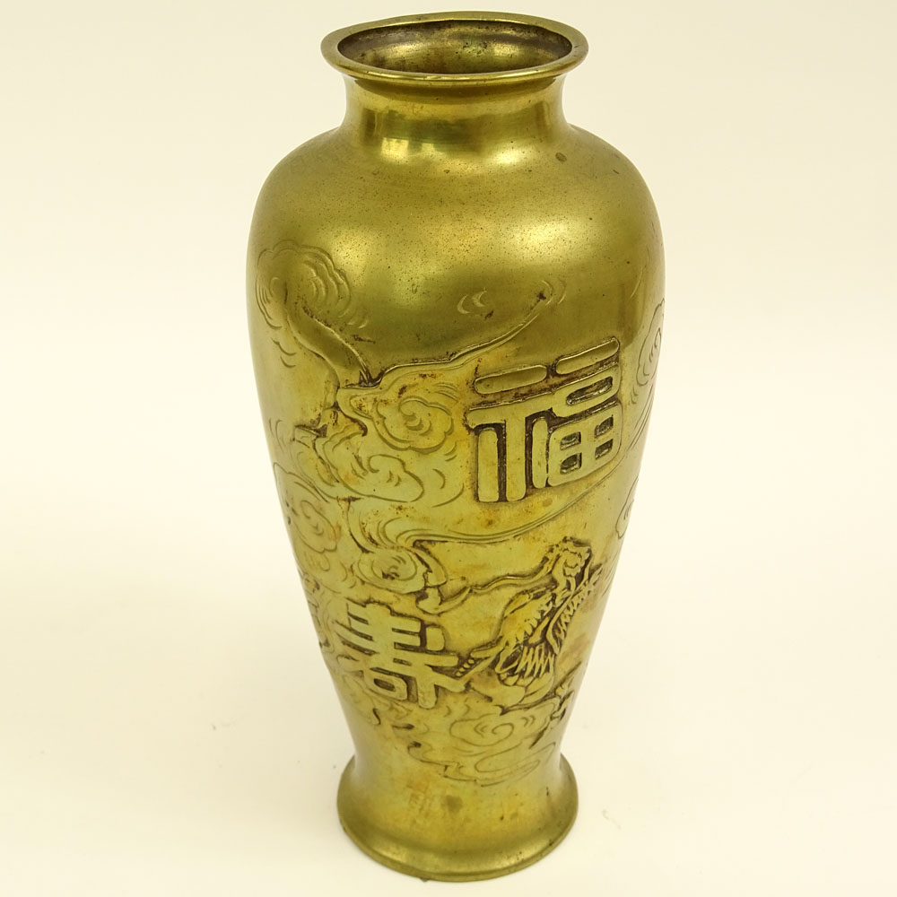 Antique Chinese Brass Urn. Decorated with character marks, clouds, dragon otherwise unsigned. 