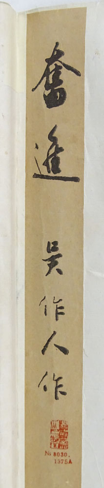 Wu Zuoren (Chinese 1908-1997)  Hanging Scroll Ink on Paper "Two Bulls" Inscribed and Sealed, dated 1978. 