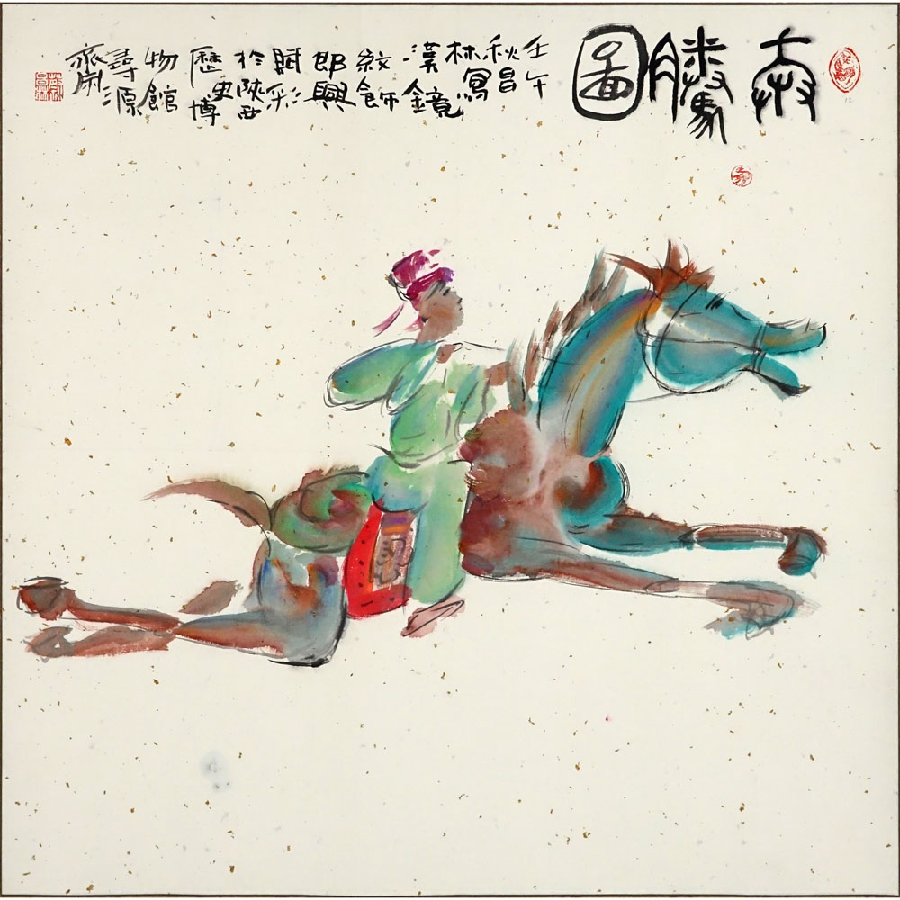 Antique Chinese Watercolor on Paper. "Man on Horse"  