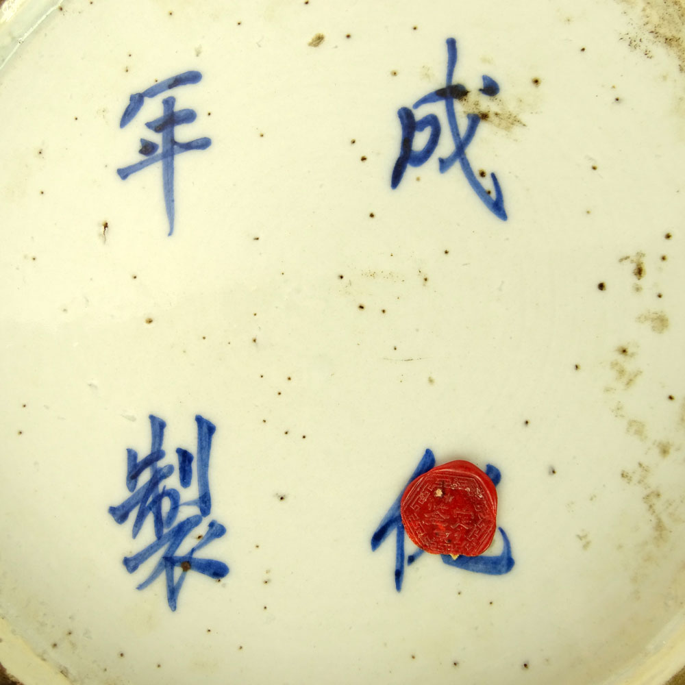 Antique Large Chinese Export Porcelain Blue and White Double Happiness Lidded Ginger Jar.