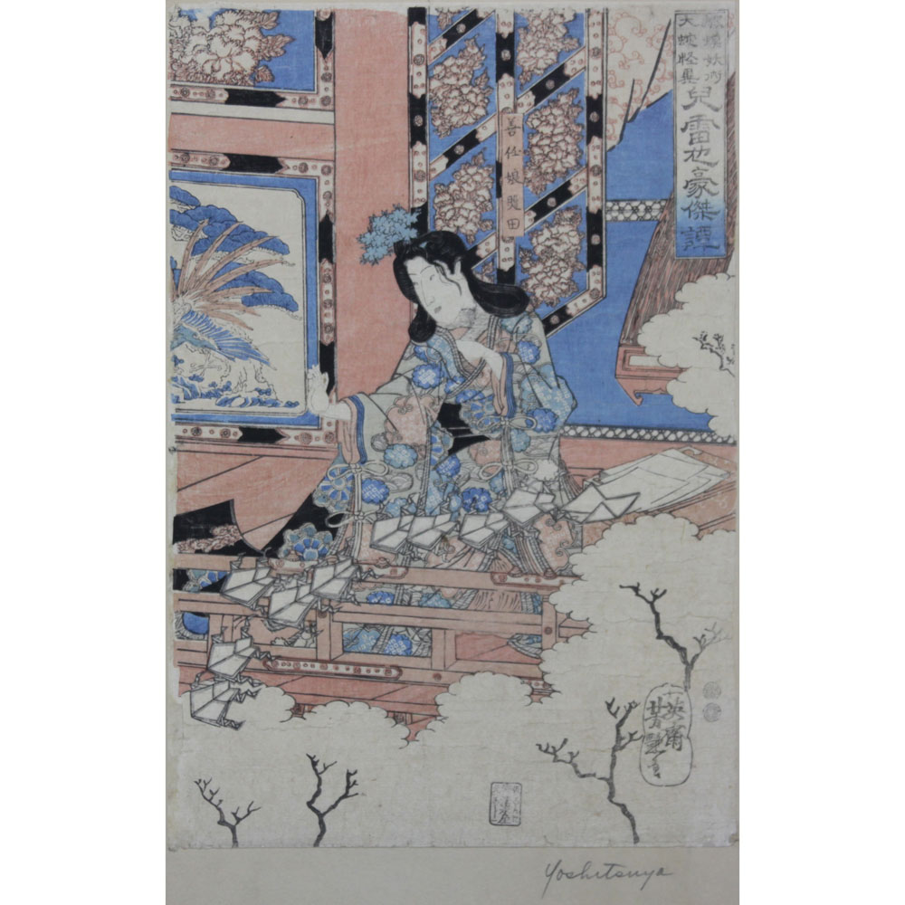 Utagawa Yoshitsuya, Japanese (1822-1866) 19th C. Empress in Courtyard Woodblock Print
