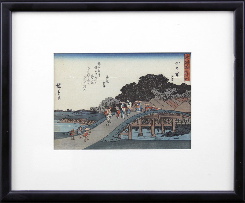 Utagawa Hiroshige, Japanese (1917-1858) Yokkaichi, Bridge near Village Woodblock Print