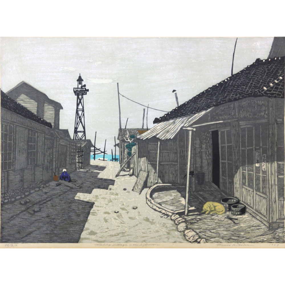 Fumio Kitaoka, Japanese (b.1918) Color Woodcut "Fishing Village In The Afternoon"