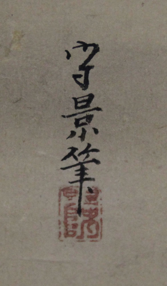 Vintage Japanese Watercolor Scroll Painting on Paper