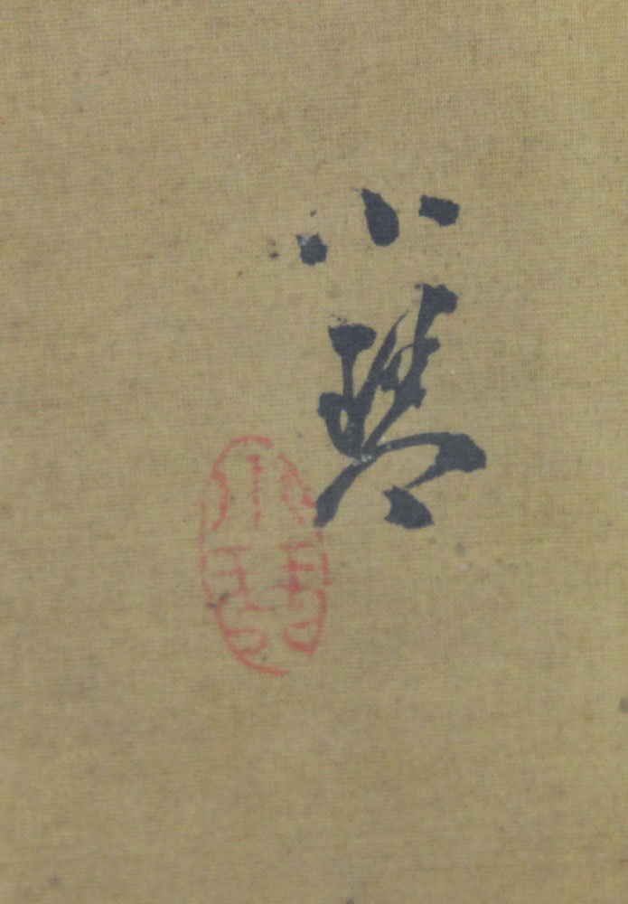 19/20th Century Chinese Song Dynasty Style Bird Scroll Painting