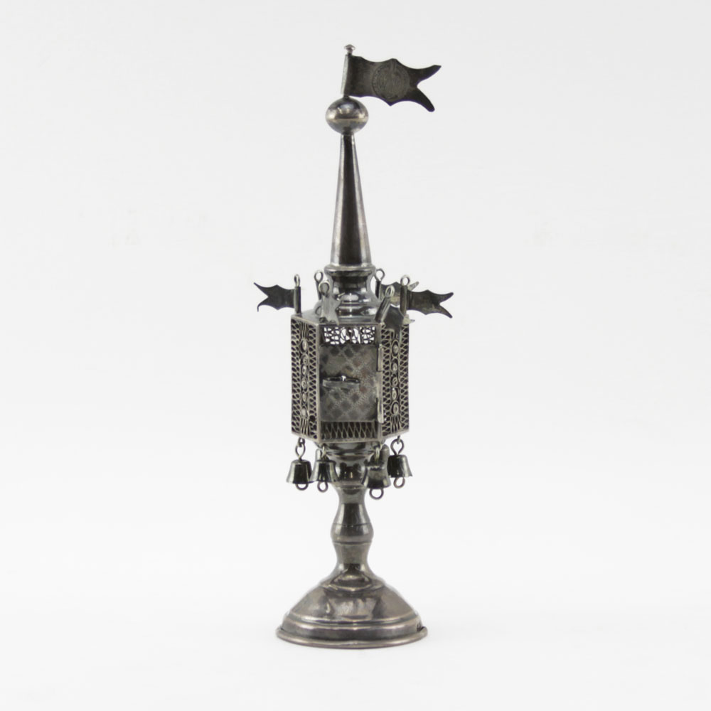 Vintage Judaica Havdalah Besamim Sterling Silver Spice Tower/Rack. Mounted with bells and flags