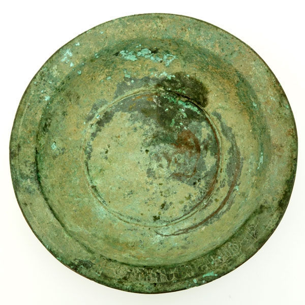 Ancient Armenian Bronze Bowl