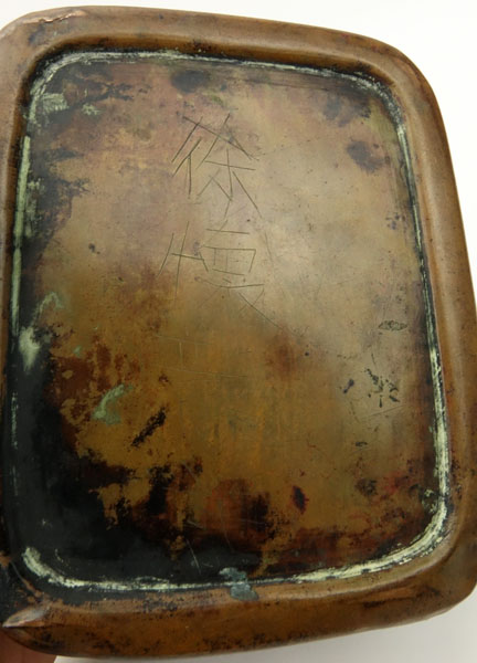 19th Century Chinese Copper Hand warmer