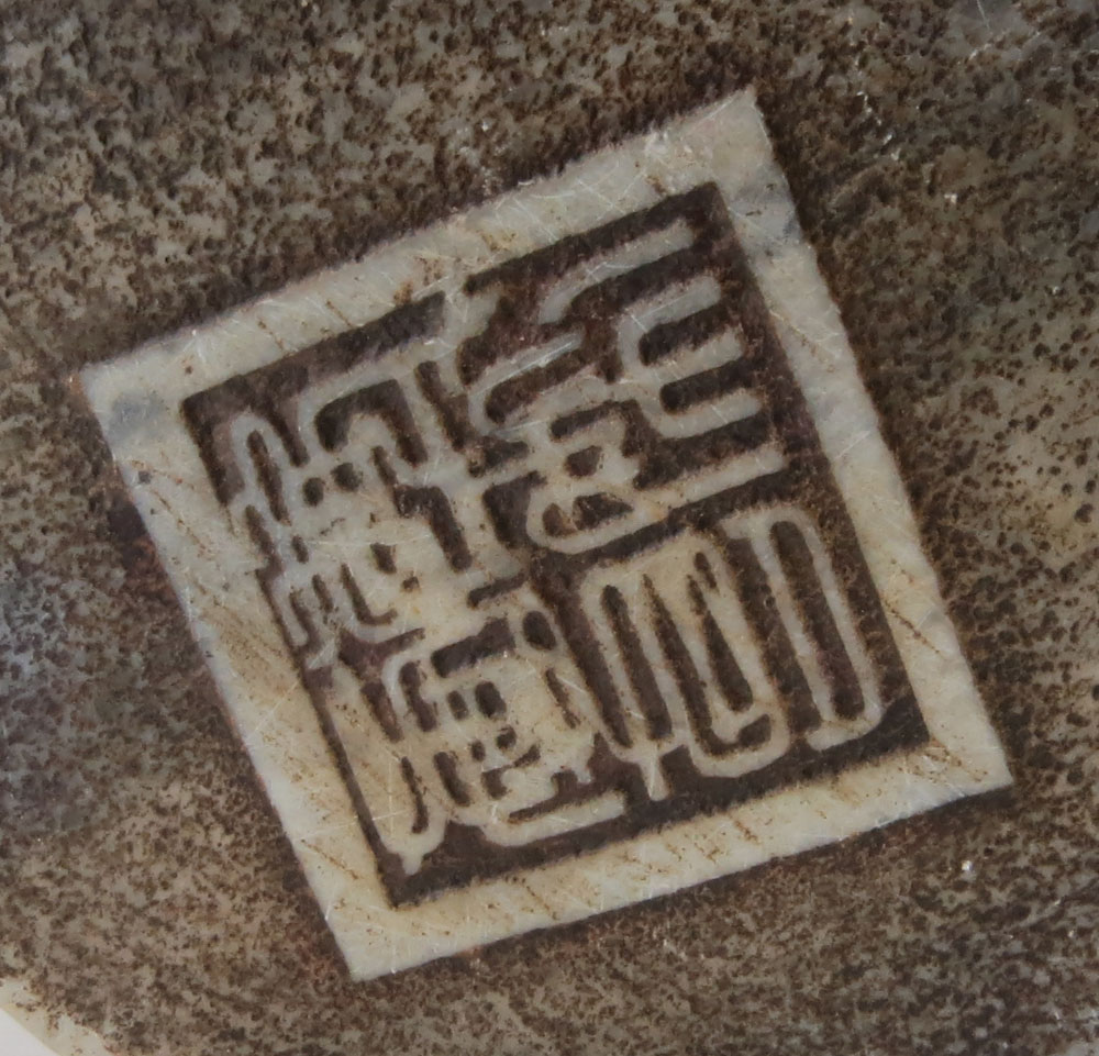 Chinese Carved Soapstone Covered Jar