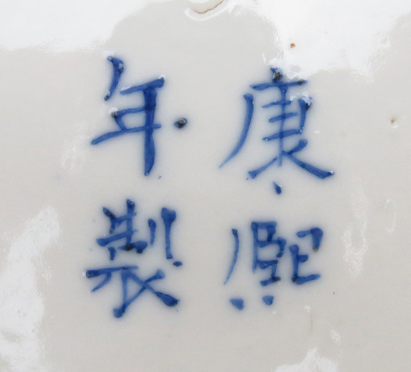 Pair of 19th Century Chinese Blue and White Covered Ginger Jars