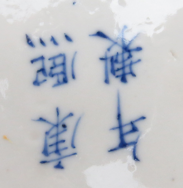 Pair of 19th Century Chinese Blue and White Covered Ginger Jars