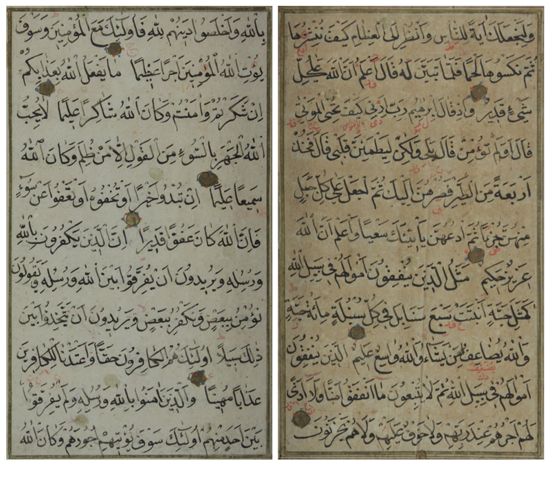 Grouping of Two (2) Antique Koran Persian Scribe on Paper