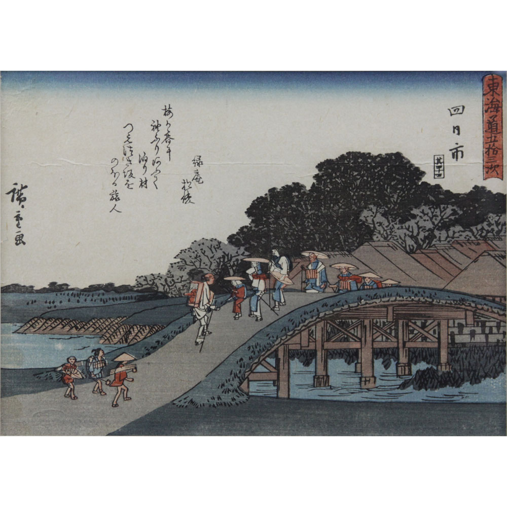 Utagawa Hiroshige, Japanese (1917-1858) Yokkaichi, Bridge near Village Woodblock Print