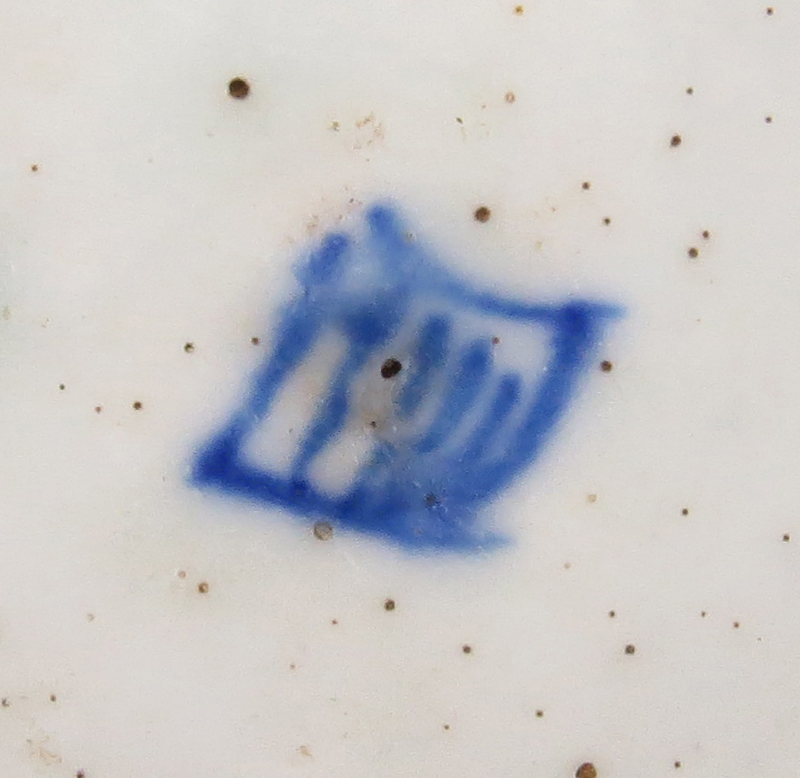 Grouping of Two (2) 17th Century Persian Blue and White Glazed Ceramic Low Bowls