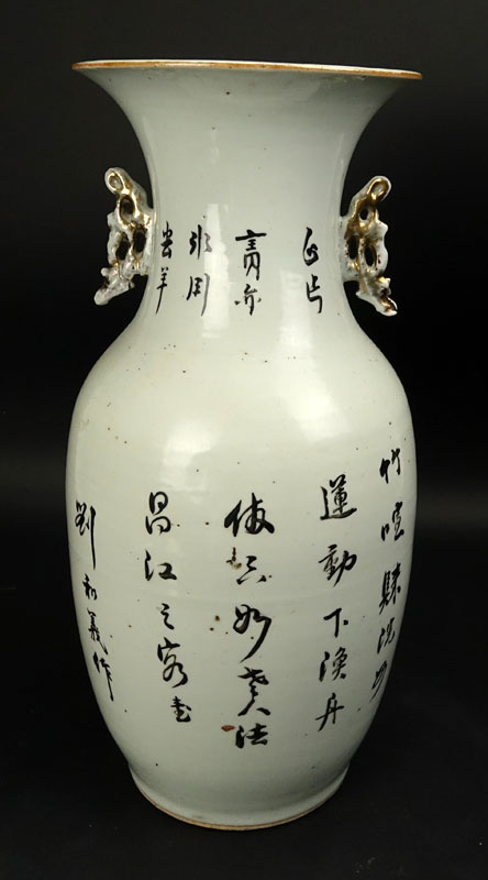 19/20th Century Chinese Famille Rose Porcelain Vase with Calligraphy to verso