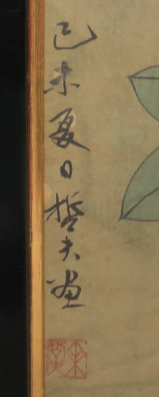 Pair of 20th Century Chinese Emperor and Empress Silk Paintings