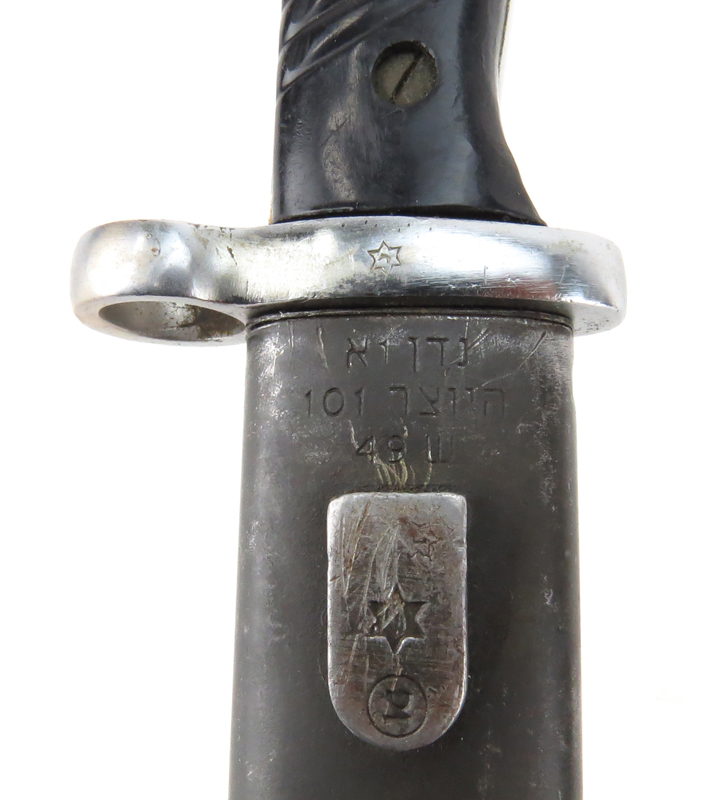 1949 Israeli Bayonet With Scabbard