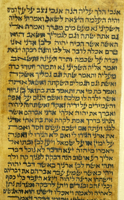 18-19th Century Scroll Fragment On Parchment