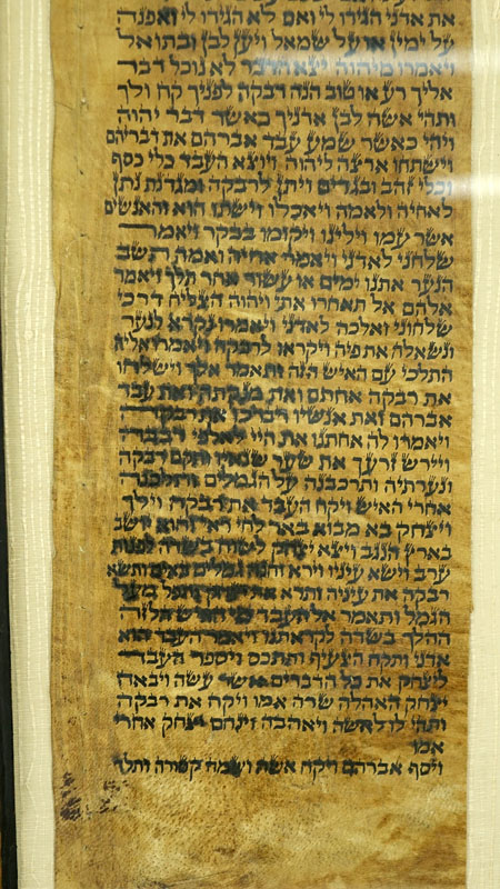 18-19th Century Scroll Fragment On Parchment