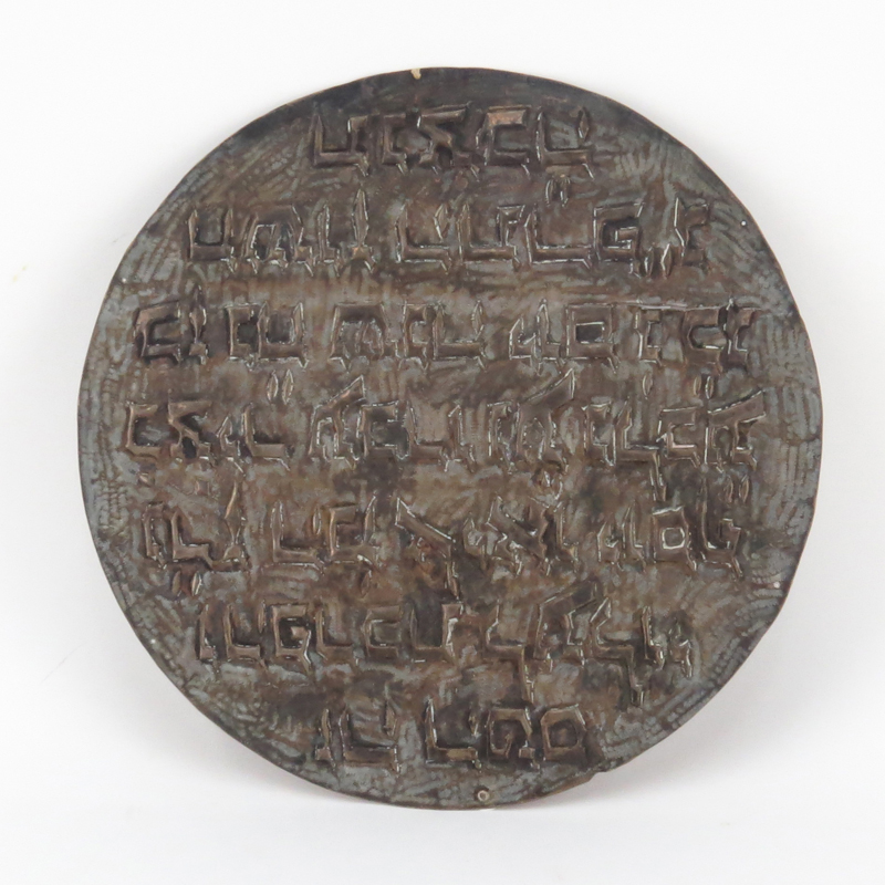 Early Judaica Silver Relief Plaque