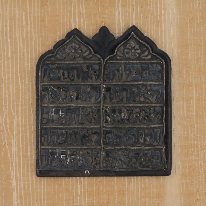 Early Judaica Silver Torah Shield