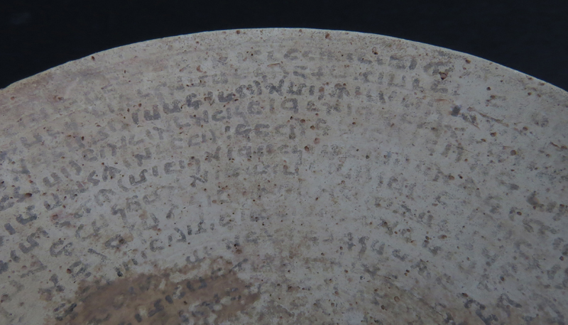 Ancient Judaica Pottery Aramaic Incantation Bowl