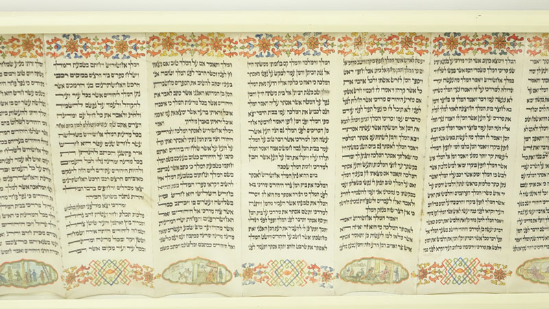 Judaica Framed Hebrew Hand Painted Illuminated Manuscript