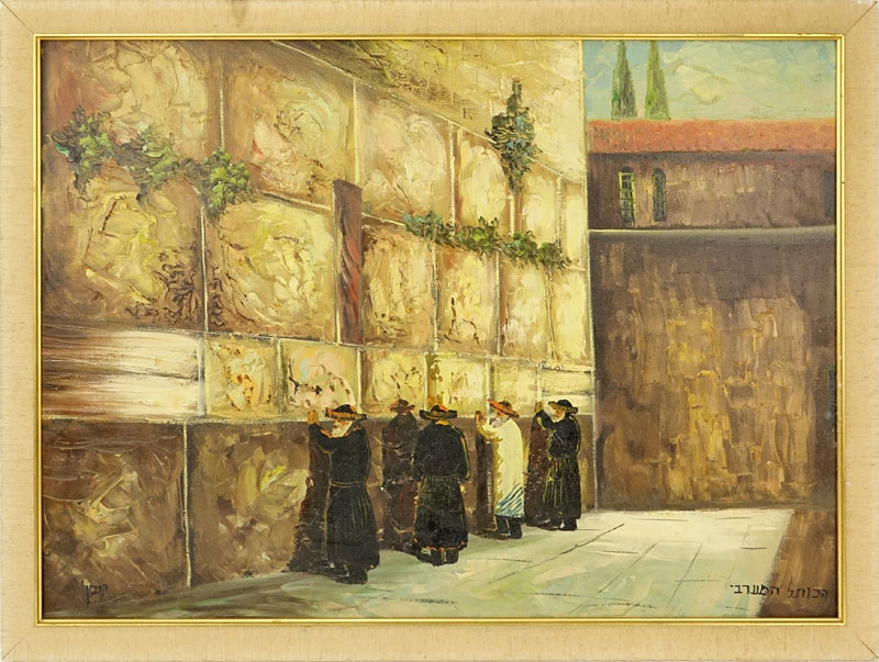 Judaica Oil On Canvas "The Wailing Wall"