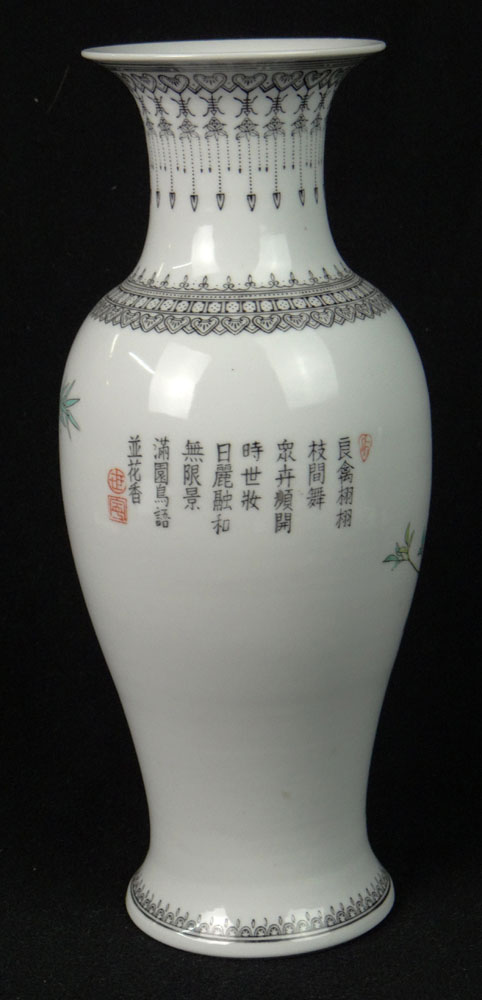 Chinese Enamel Painted Porcelain Baluster Form Vase with Peony and Quail Decoration and Calligraphy Poem