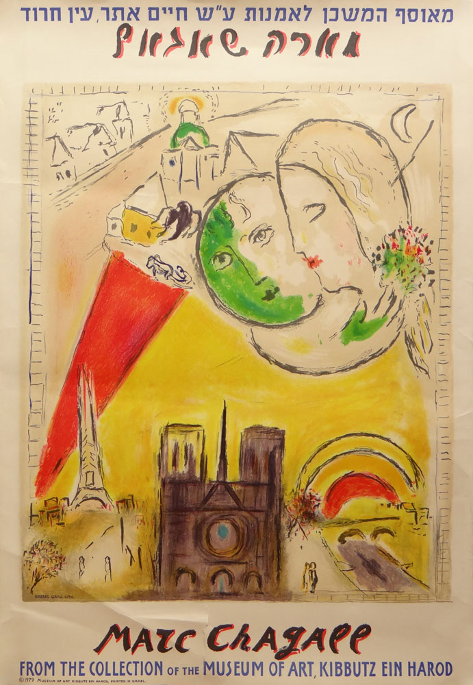 Marc Chagall Original Lithographic Technique Printed Poster "Marc Chagall - From the Collection of the Museum of Art, Kibbutz Ein Harod" This is not an offset printed poster it is a lithograph of Chagall and was printed in 1979 in a limited edition by the