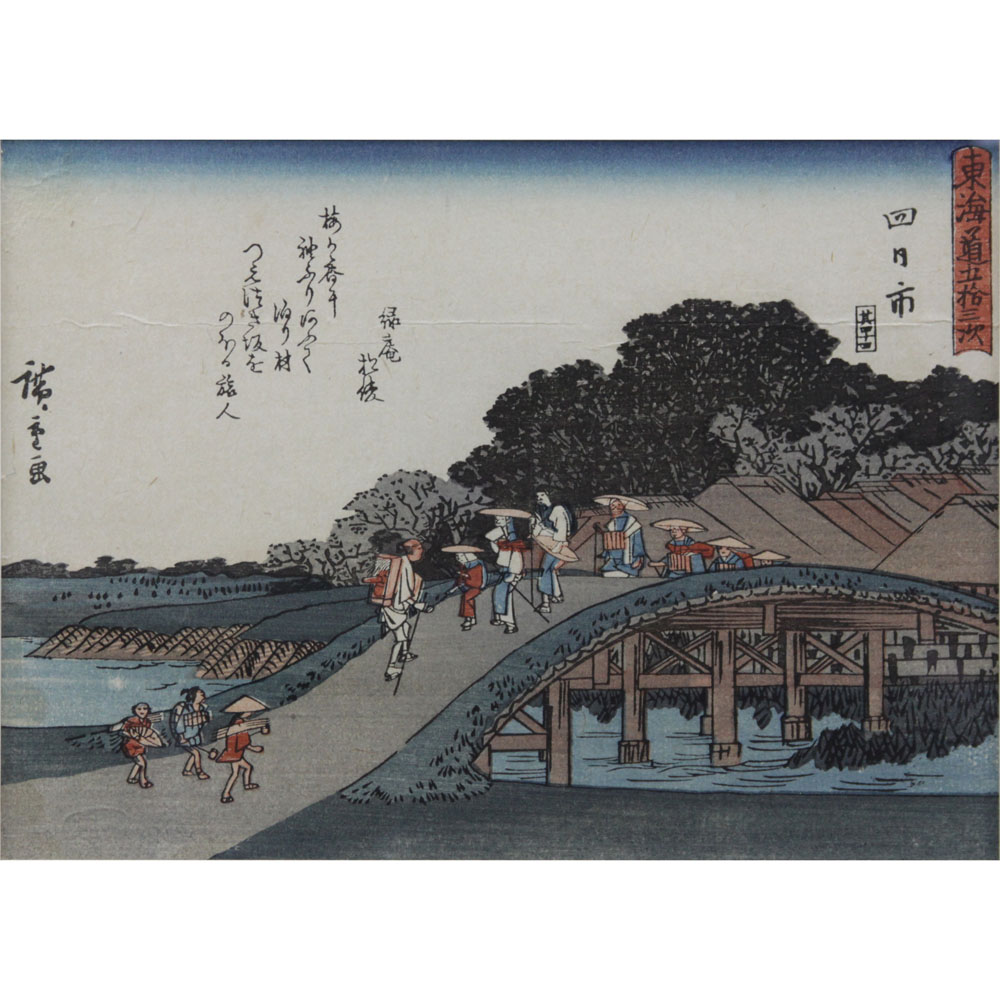 Utagawa Hiroshige, Japanese (1797 - 1858) Yokkaichi, Bridge near Village Woodblock print