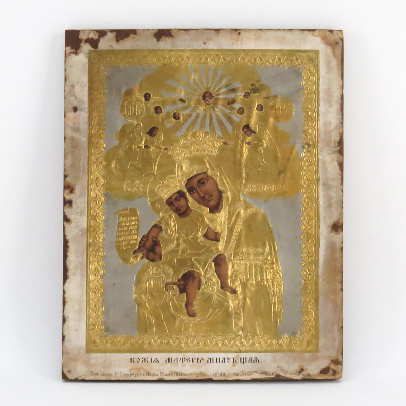 20th Century Russian Embossed Paper Over Wood Icon.