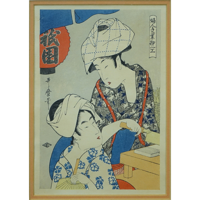 Kitagawa Utamaro, Japanese (1753-1806) "Gion Bean Curd" Woodblock Print. 