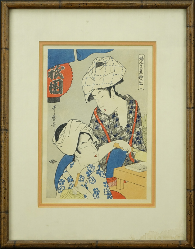 Kitagawa Utamaro, Japanese (1753-1806) "Gion Bean Curd" Woodblock Print. 