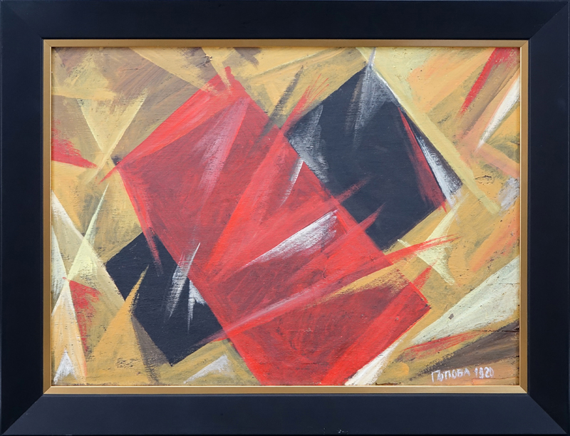 Russian School Oil on Wood Panel "Avante-Garde Composition". 