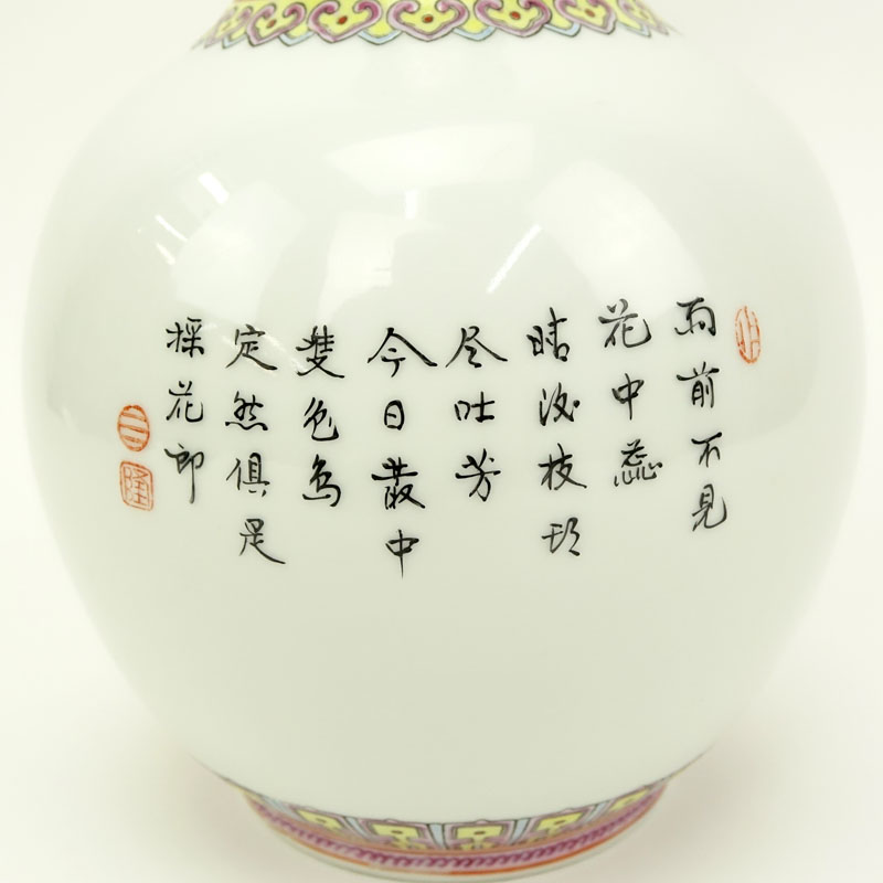 Chinese Republic Period Hand painted Famille Rose Vase.