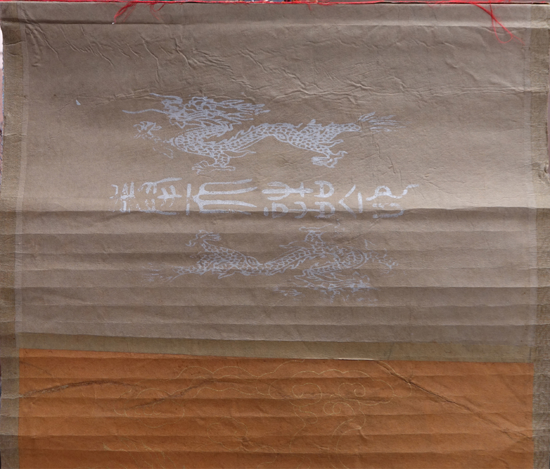 19/20th Chinese Imperial Calligraphy Watercolor Scroll.