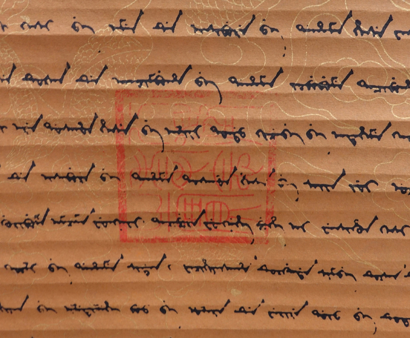 19/20th Chinese Imperial Calligraphy Watercolor Scroll.
