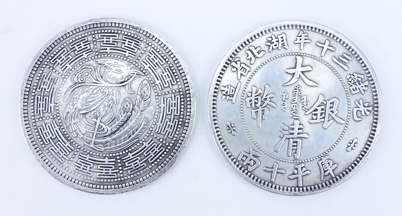 Collection of Two (2) Antique Chinese Qing Style Silver-Metal Currency.