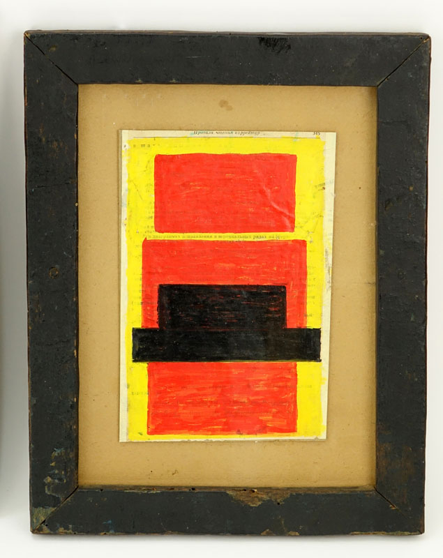 1920's Russian Avante Garde Gouache On Printed Paper "Suprematist Composition". 