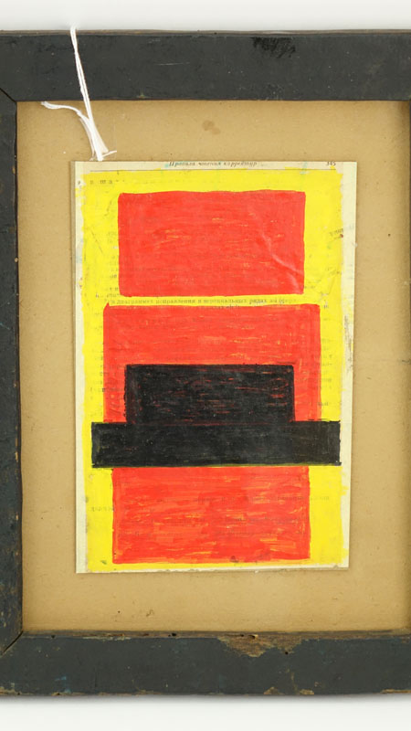 1920's Russian Avante Garde Gouache On Printed Paper "Suprematist Composition". 