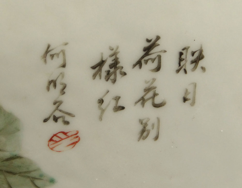 Chinese Famille Rose Porcelain Jardinière with Calligraphy.