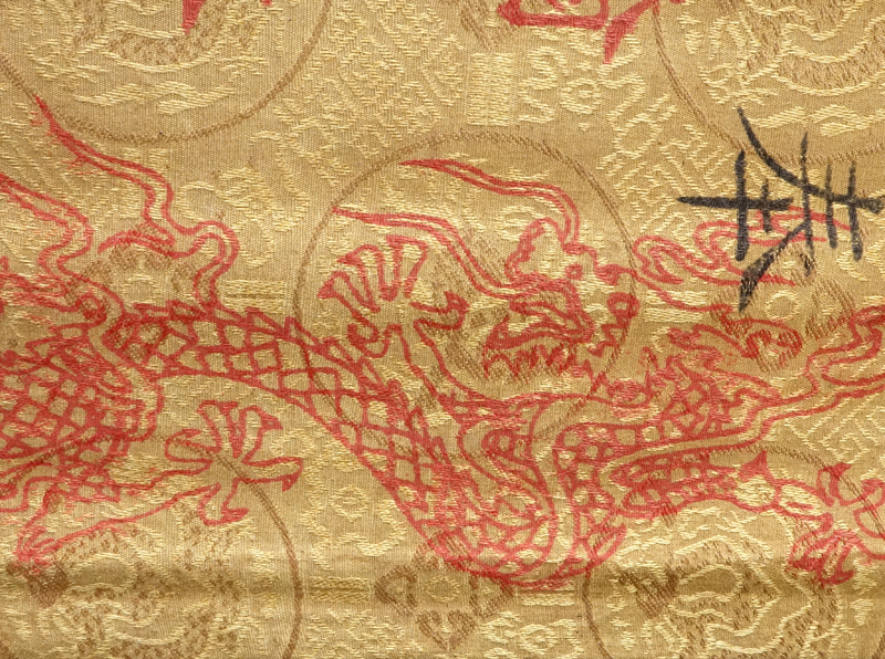 Grouping of Two (2) Possibly 19/20th Century Emperor's Edict Watercolor On Fabric Scrolls.