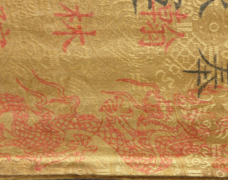 Grouping of Two (2) Possibly 19/20th Century Emperor's Edict Watercolor On Fabric Scrolls.