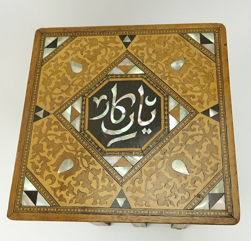 Late 19th or Early 20th Century Islamic Marquetry Inlaid Tabouret Table.